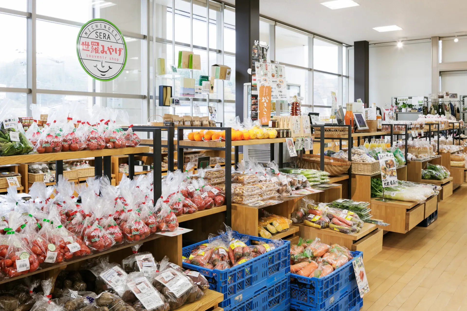 🛣️ 시모쓰마 도로 휴게소(미치노에키 시모쓰마)